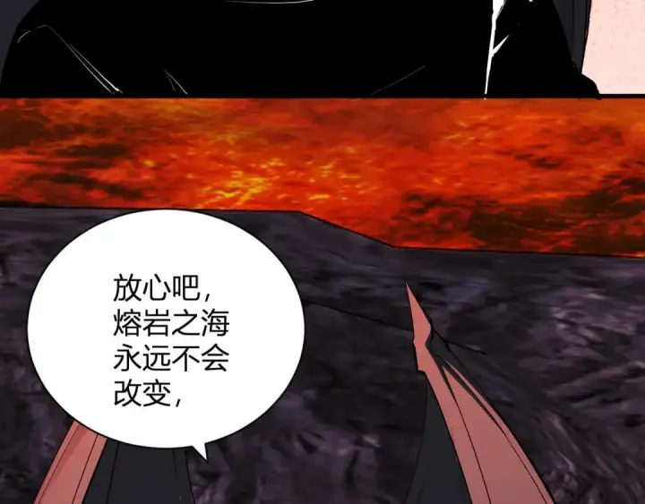 《全民末日：我，病毒君王》第117话 地狱火羽.冥炎之翼图22