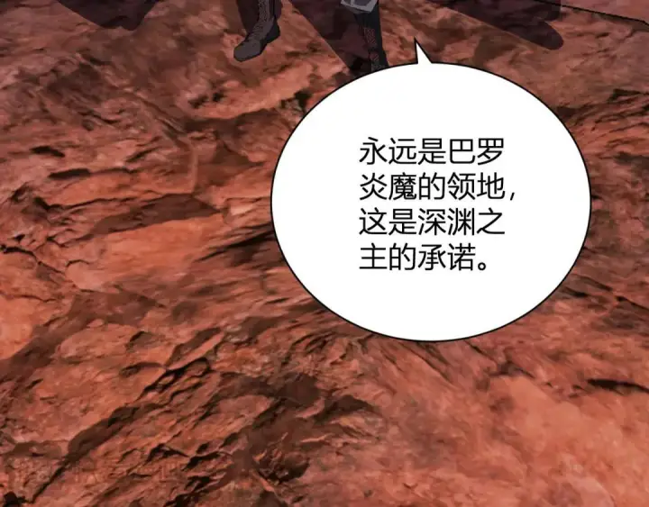 《全民末日：我，病毒君王》第117话 地狱火羽.冥炎之翼图24