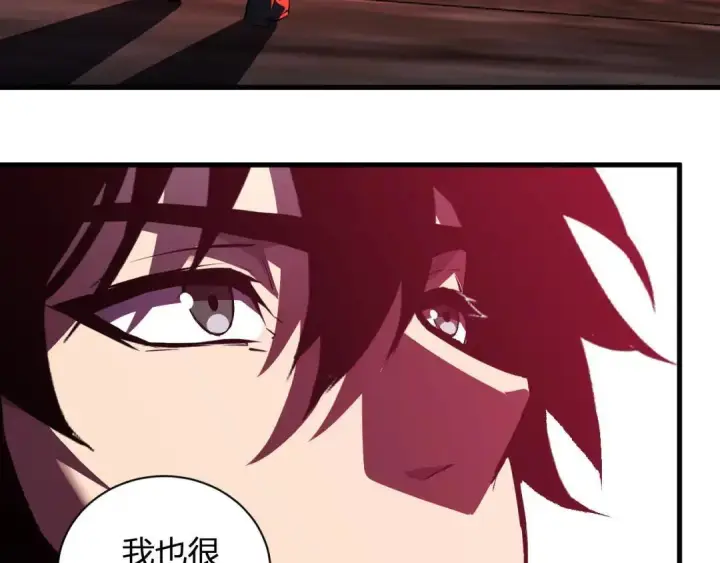 《全民末日：我，病毒君王》第117话 地狱火羽.冥炎之翼图28