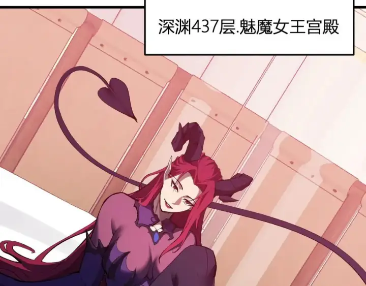 《全民末日：我，病毒君王》第117话 地狱火羽.冥炎之翼图31