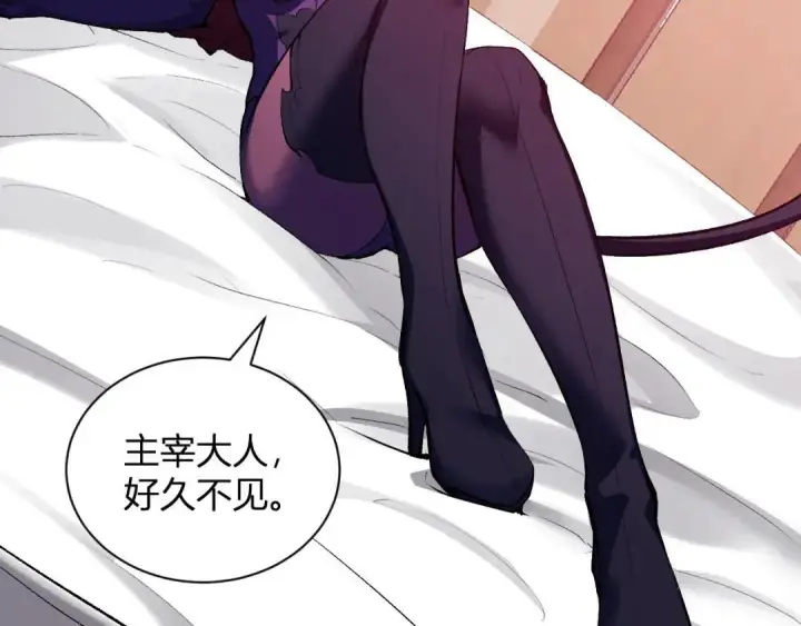 《全民末日：我，病毒君王》第117话 地狱火羽.冥炎之翼图32