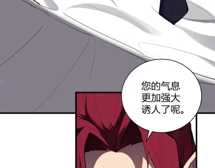 《全民末日：我，病毒君王》第117话 地狱火羽.冥炎之翼图33