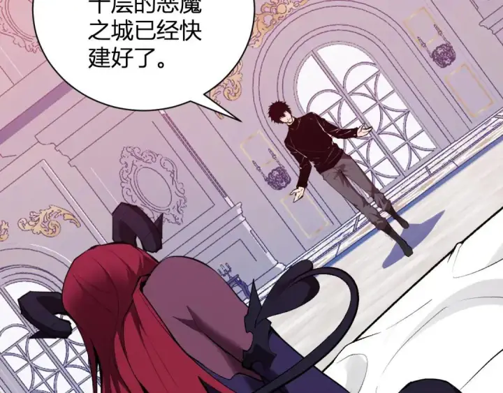 《全民末日：我，病毒君王》第117话 地狱火羽.冥炎之翼图36