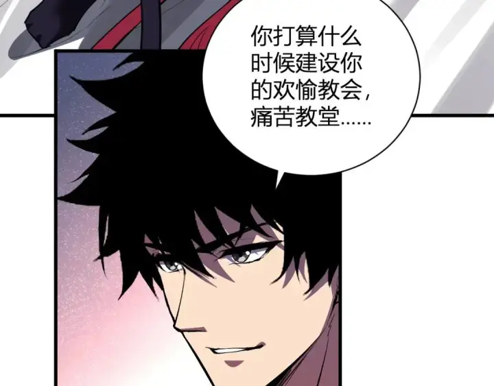 《全民末日：我，病毒君王》第117话 地狱火羽.冥炎之翼图38