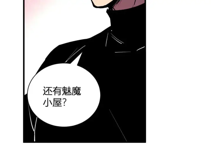 《全民末日：我，病毒君王》第117话 地狱火羽.冥炎之翼图39