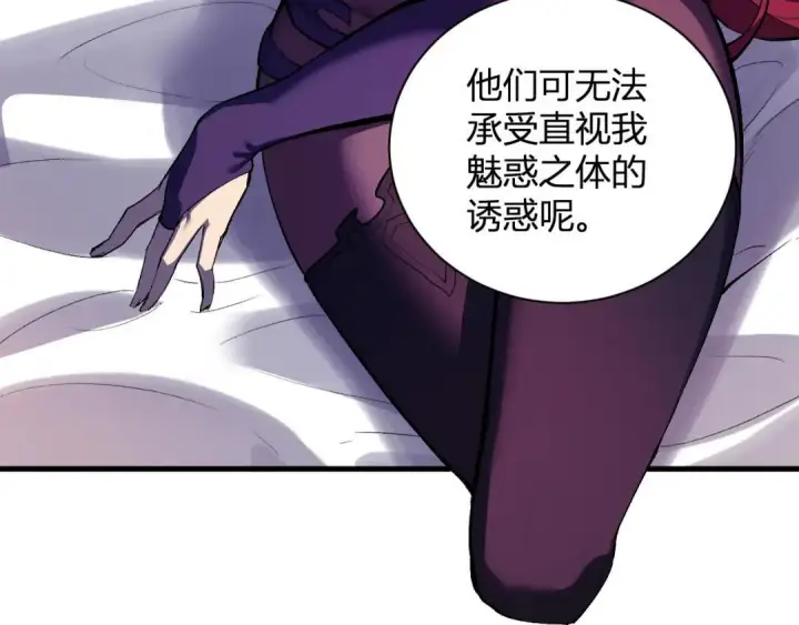 《全民末日：我，病毒君王》第117话 地狱火羽.冥炎之翼图49