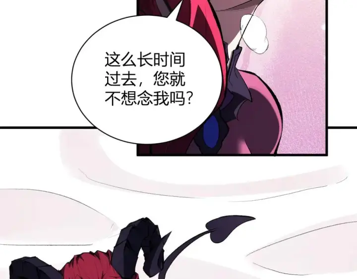 《全民末日：我，病毒君王》第117话 地狱火羽.冥炎之翼图51
