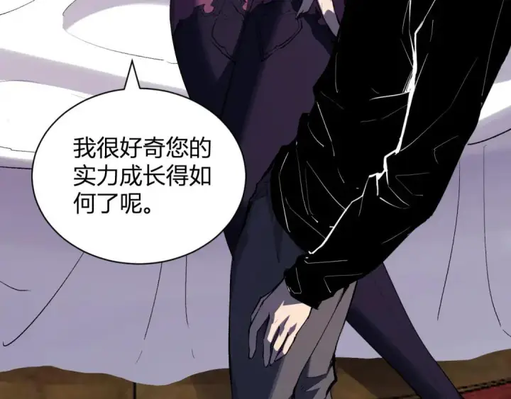 《全民末日：我，病毒君王》第117话 地狱火羽.冥炎之翼图53