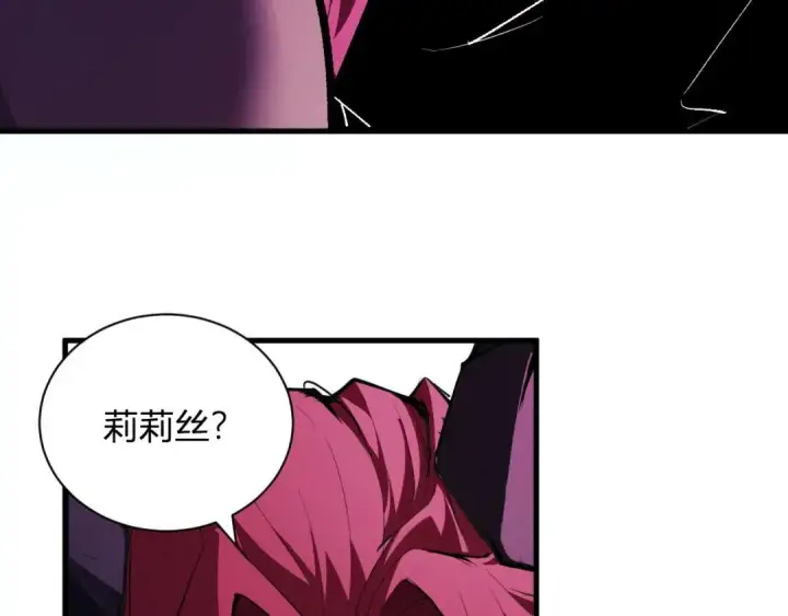 《全民末日：我，病毒君王》第117话 地狱火羽.冥炎之翼图58
