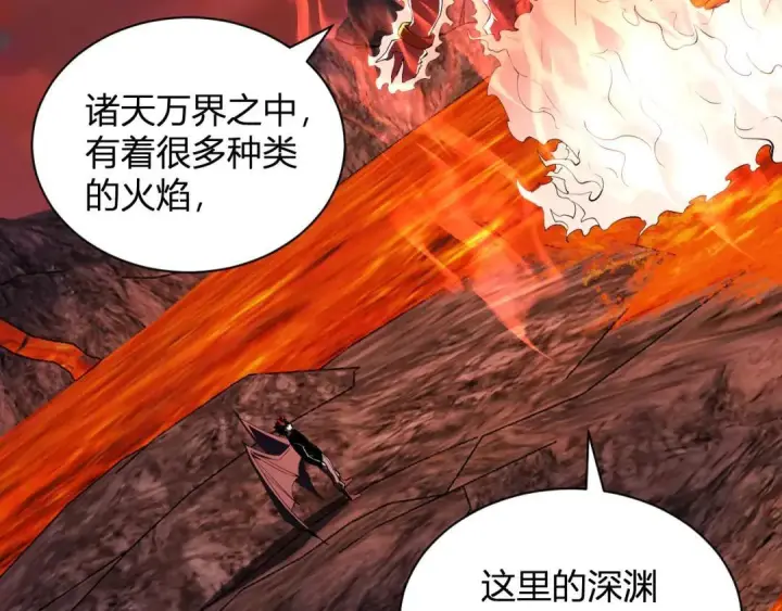 《全民末日：我，病毒君王》第117话 地狱火羽.冥炎之翼图6