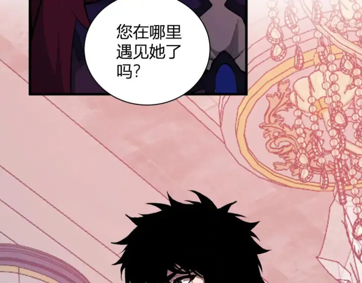 《全民末日：我，病毒君王》第117话 地狱火羽.冥炎之翼图60