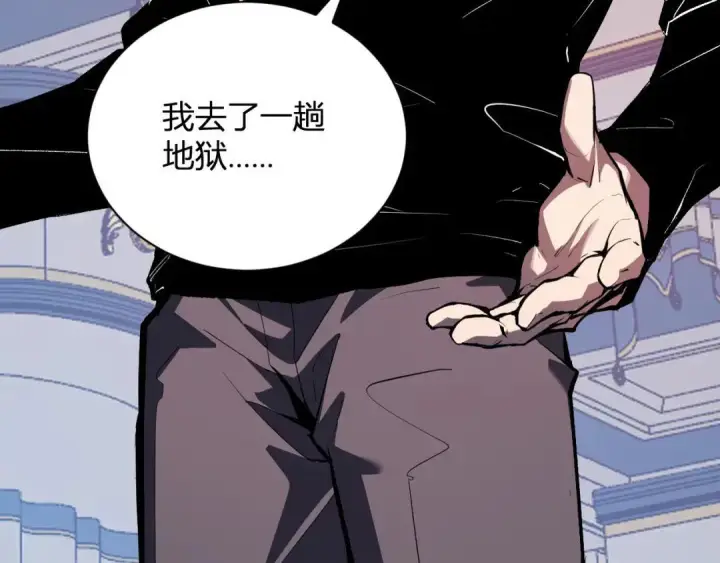 《全民末日：我，病毒君王》第117话 地狱火羽.冥炎之翼图62
