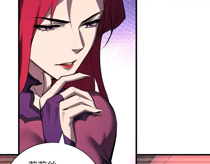 《全民末日：我，病毒君王》第117话 地狱火羽.冥炎之翼图68