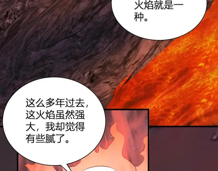 《全民末日：我，病毒君王》第117话 地狱火羽.冥炎之翼图7