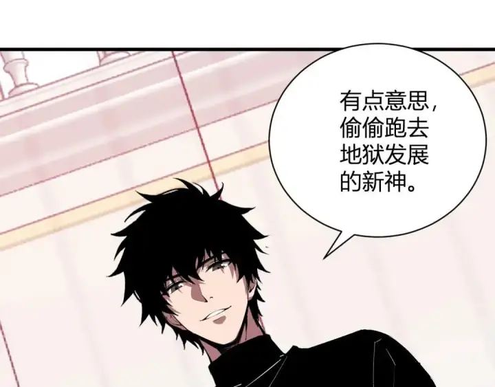 《全民末日：我，病毒君王》第117话 地狱火羽.冥炎之翼图73