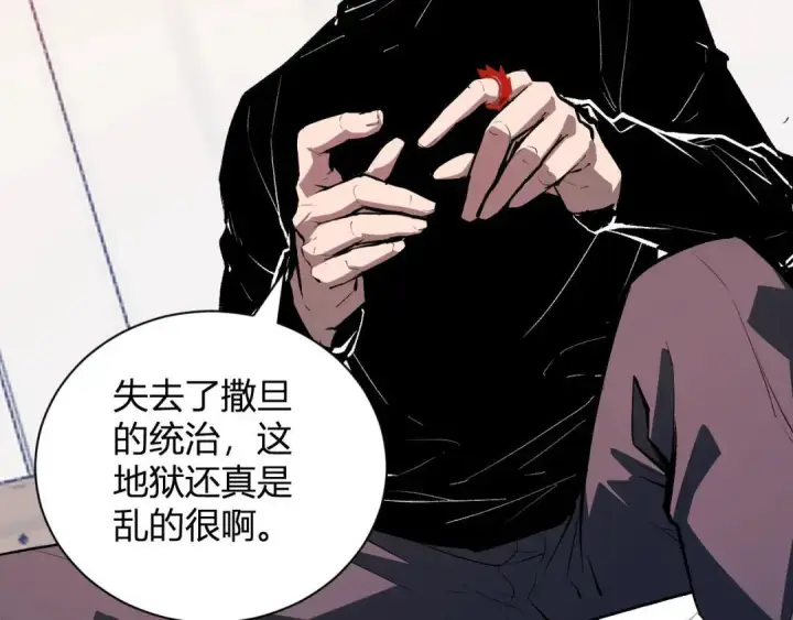 《全民末日：我，病毒君王》第117话 地狱火羽.冥炎之翼图74