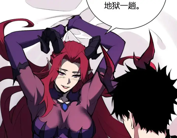 《全民末日：我，病毒君王》第117话 地狱火羽.冥炎之翼图82