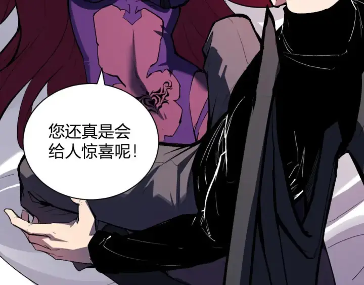 《全民末日：我，病毒君王》第117话 地狱火羽.冥炎之翼图83