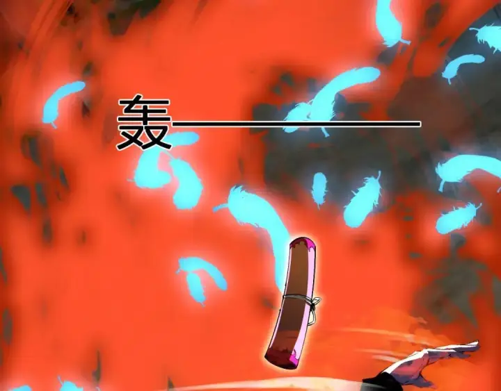 《全民末日：我，病毒君王》第117话 地狱火羽.冥炎之翼图93
