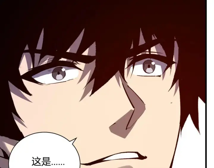 《全民末日：我，病毒君王》第117话 地狱火羽.冥炎之翼图96