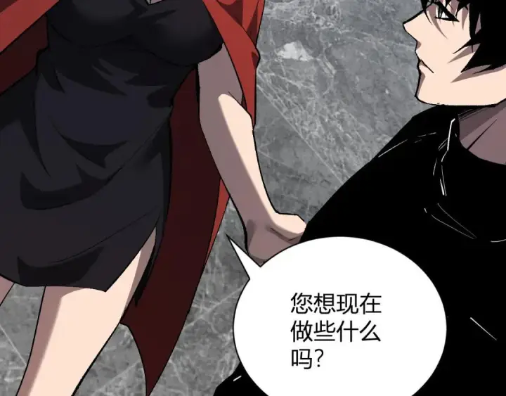 《全民末日：我，病毒君王》第118话 汇报与新人图101