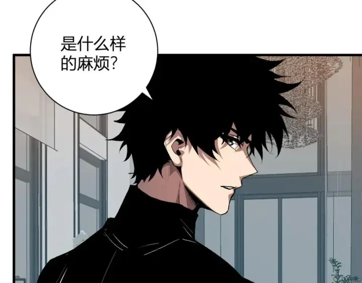 《全民末日：我，病毒君王》第118话 汇报与新人图116