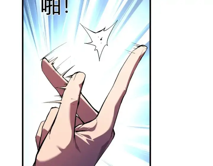《全民末日：我，病毒君王》第118话 汇报与新人图19