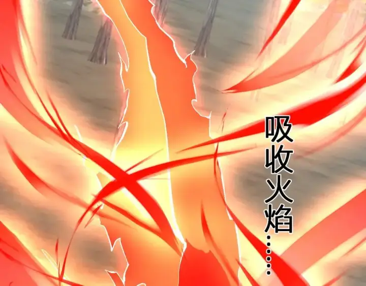 《全民末日：我，病毒君王》第118话 汇报与新人图21