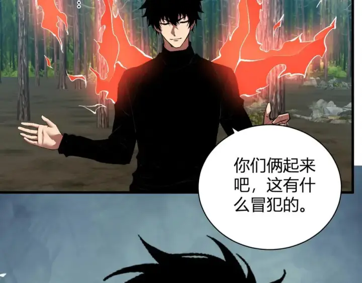 《全民末日：我，病毒君王》第118话 汇报与新人图35