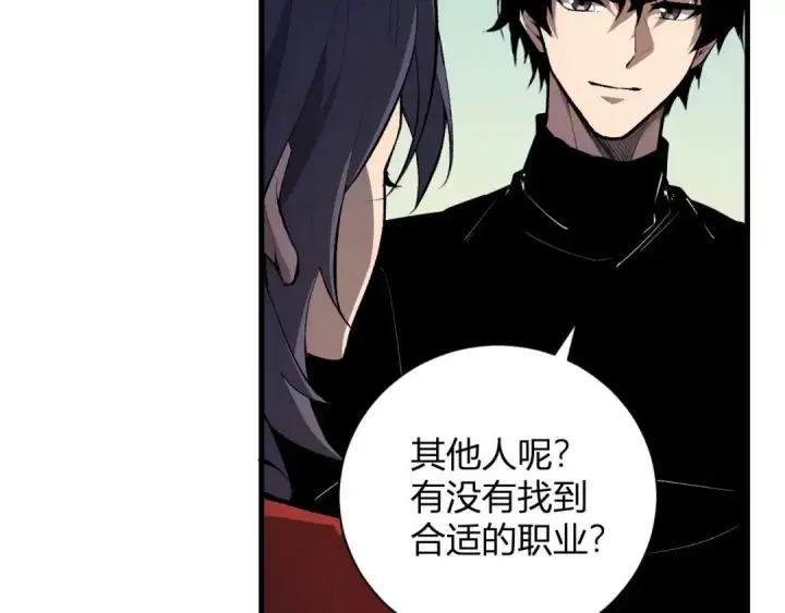 《全民末日：我，病毒君王》第118话 汇报与新人图51