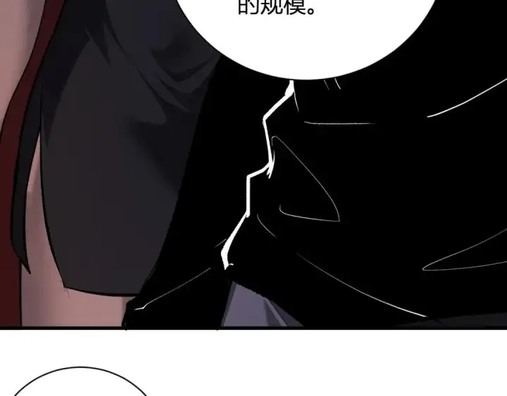 《全民末日：我，病毒君王》第118话 汇报与新人图71