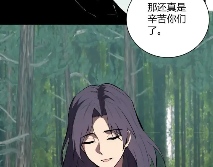 《全民末日：我，病毒君王》第118话 汇报与新人图73