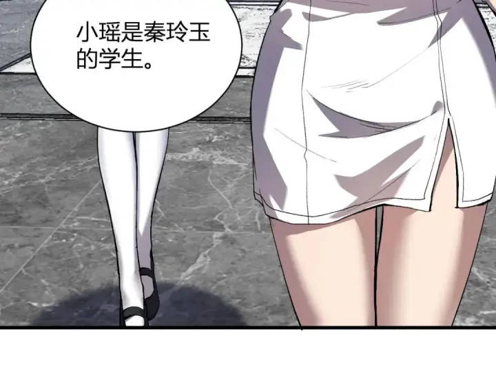 《全民末日：我，病毒君王》第118话 汇报与新人图89