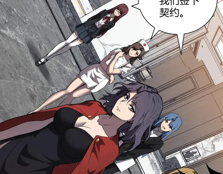 《全民末日：我，病毒君王》第118话 汇报与新人图91