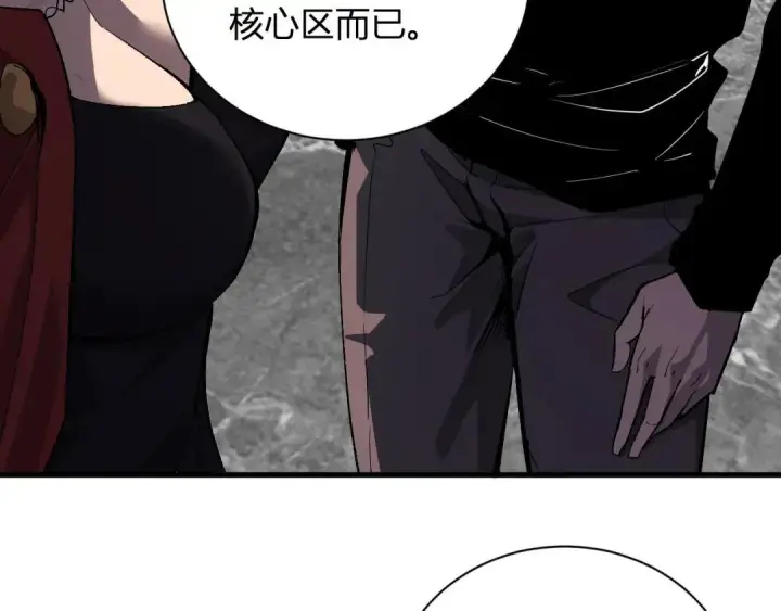 《全民末日：我，病毒君王》第118话 汇报与新人图97
