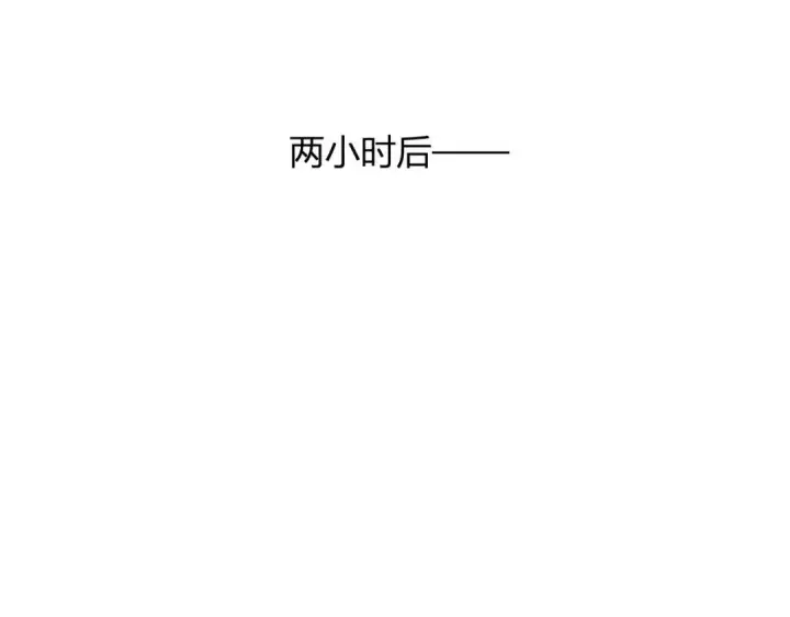 《全民末日：我，病毒君王》第119话 万木鬼母的危机图101