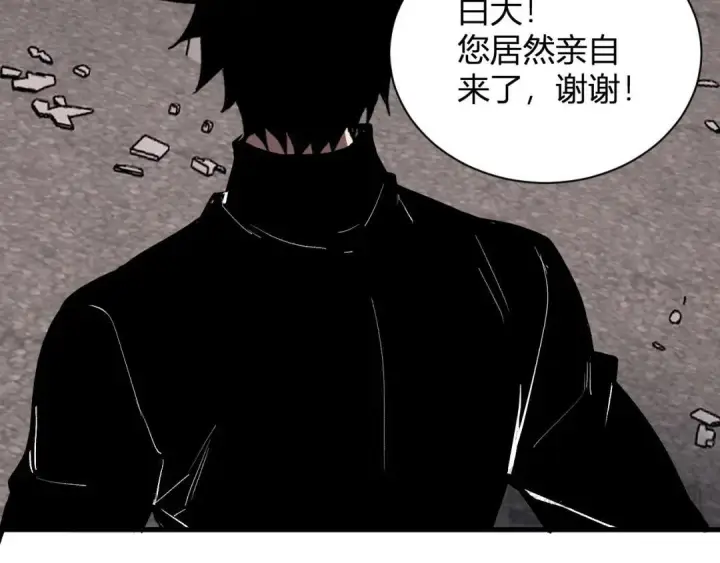 《全民末日：我，病毒君王》第119话 万木鬼母的危机图104