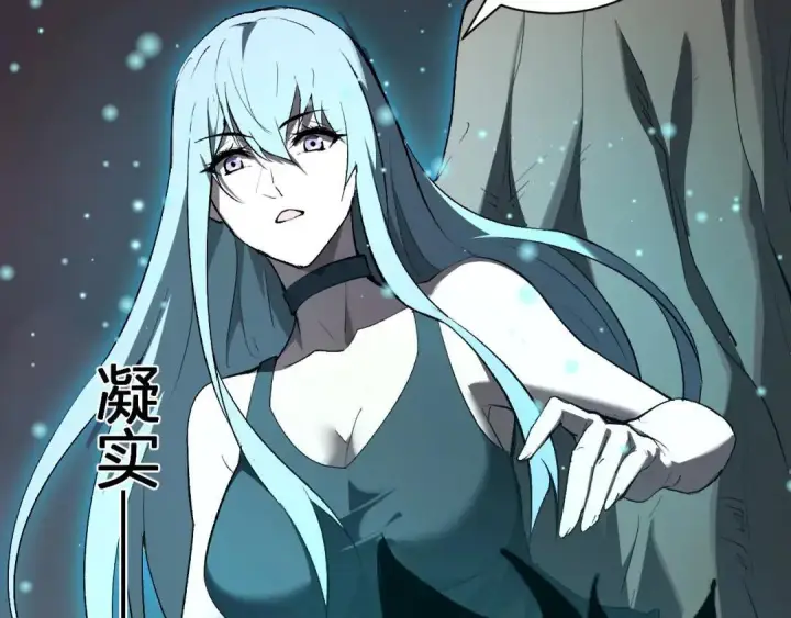 《全民末日：我，病毒君王》第119话 万木鬼母的危机图112