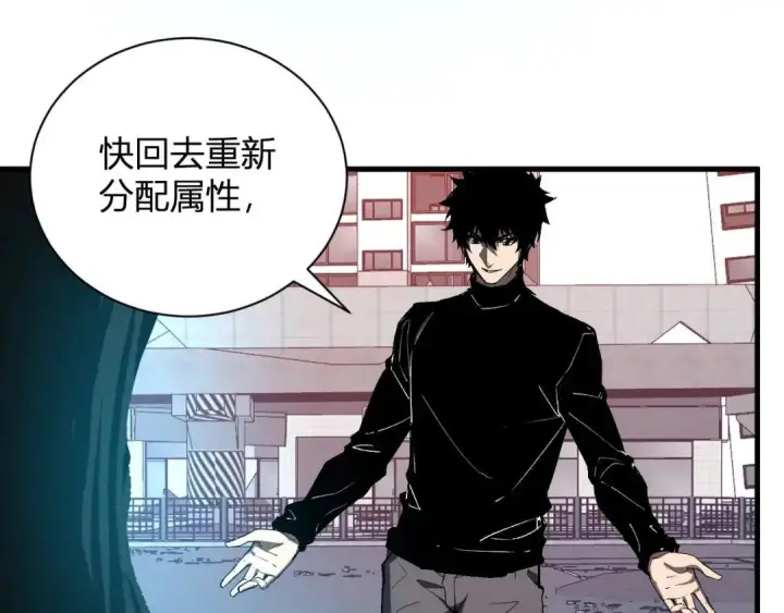《全民末日：我，病毒君王》第119话 万木鬼母的危机图114