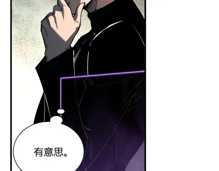 《全民末日：我，病毒君王》第119话 万木鬼母的危机图125
