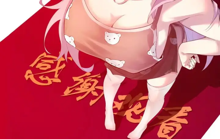 《全民末日：我，病毒君王》第119话 万木鬼母的危机图134