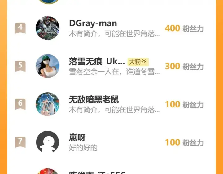 《全民末日：我，病毒君王》第119话 万木鬼母的危机图136