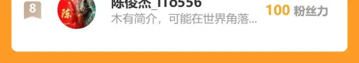 《全民末日：我，病毒君王》第119话 万木鬼母的危机图137
