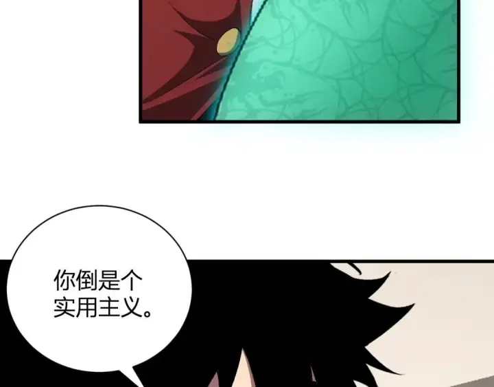 《全民末日：我，病毒君王》第119话 万木鬼母的危机图16
