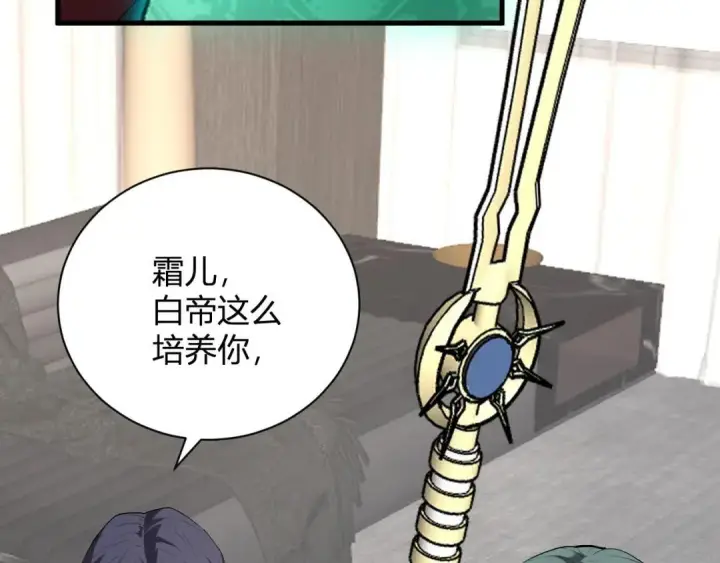 《全民末日：我，病毒君王》第119话 万木鬼母的危机图20
