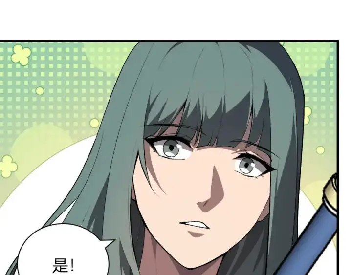 《全民末日：我，病毒君王》第119话 万木鬼母的危机图23