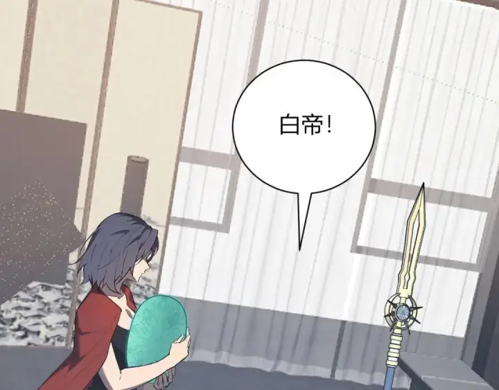 《全民末日：我，病毒君王》第119话 万木鬼母的危机图25