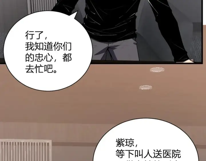 《全民末日：我，病毒君王》第119话 万木鬼母的危机图29