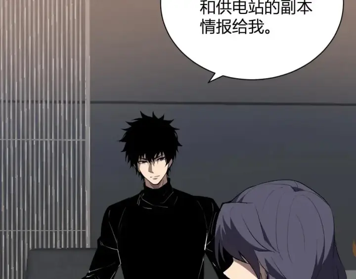 《全民末日：我，病毒君王》第119话 万木鬼母的危机图30