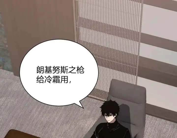 《全民末日：我，病毒君王》第119话 万木鬼母的危机图5
